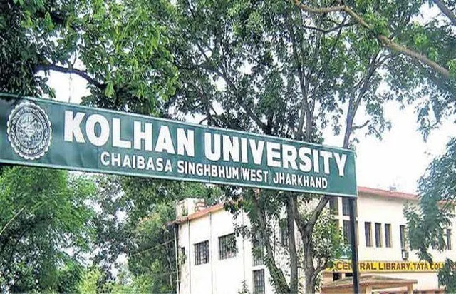 କୋଲ୍‌ହାନ ବିଶ୍ବବିଦ୍ୟାଳୟର ଲାଇବ୍ରେରି ନାମକରଣ ନେଇ ବିବାଦ