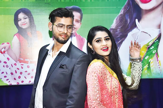 ଲଭ୍ ୟୁ ଜାନୁ