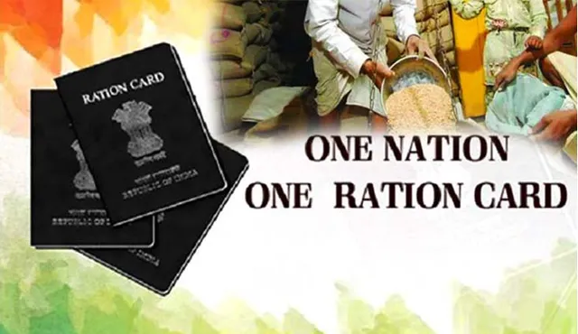 ରାସନ କାର୍ଡର ଏକକ ପଞ୍ଜୀକରଣ ସୁବିଧା