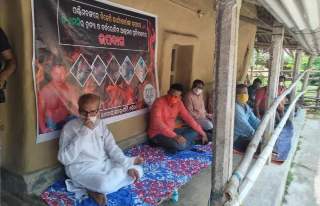 ପଶ୍ଚିମବଙ୍ଗରେ ବିଜେପି କାର୍ଯ୍ୟକର୍ତ୍ତାମାନଙ୍କ ଉପରେ ଟିଏମସିର ହିଂସା ବିରୋଧରେ କେନ୍ଦ୍ରମନ୍ତ୍ରୀ ପ୍ରତାପ ଚନ୍ଦ୍ର ଷଡ଼ଙ୍ଗୀଙ୍କ ଉପବାସ ସହ ଧାରଣା