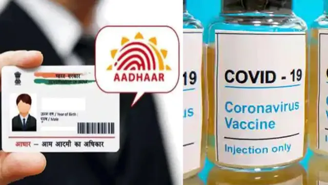 ବିନା ଆଧାରକାର୍ଡରେ କେମିତି ନେବେ କୋଭିଡ ଟିକା? ୟୁଆଇଡିଏଆଇ ଆଣିଲା ସମାଧାନର ବାଟ