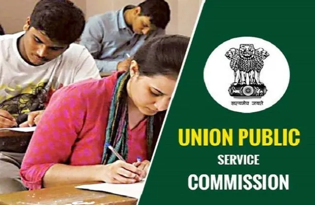 ୟୁପିଏସ୍‌ସି ମାଗଣା କୋଚିଂ ପ୍ରବେଶିକା ପରୀକ୍ଷା ଫଳ ପ୍ରକାଶ