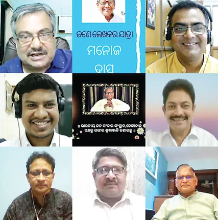 ଆଇଆଇଏମ୍‍ସି ପକ୍ଷରୁ ମନୋଜ ଦାସଙ୍କୁ ଶ୍ରଦ୍ଧାଞ୍ଜଳି: ‘ମନୋଜ ଦାସ ଅବର୍ଣ୍ଣନୀୟ’