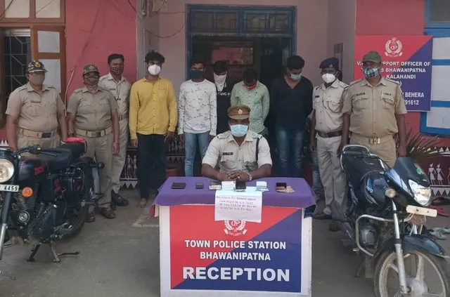 କଳାହାଣ୍ଡି ଜିଲ୍ଲାରେ ଡ୍ରଗ୍ସ ରାକେଟ ଘଟଣା: ୬ ଅଭିଯୁକ୍ତ କୋର୍ଟ ଚାଲାଣ