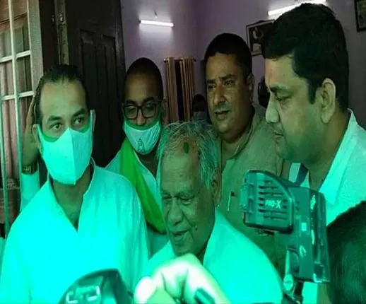 ଜିତନରାମ ମାଂଝୀଙ୍କୁ ସ୍ୱାଗତ କରିବାକୁ ଆରଜେଡି ପ୍ରସ୍ତୁତ! ତେଜପ୍ରତାପଙ୍କ ସହ ବୈଠକ ପରେ ବଢ଼ିଲା ଚର୍ଚ୍ଚା