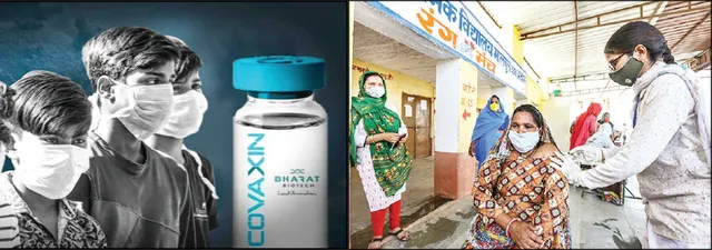 ପିଲାଙ୍କ ପାଇଁ କୋଭାକ୍ସିନ ପରୀକ୍ଷଣ ଜାରି: ଏମ୍‌ସ ପାଟନାରେ ଆଉ ୭ ଶିଶୁ ନେଲେ କୋଭାକ୍ସିନ