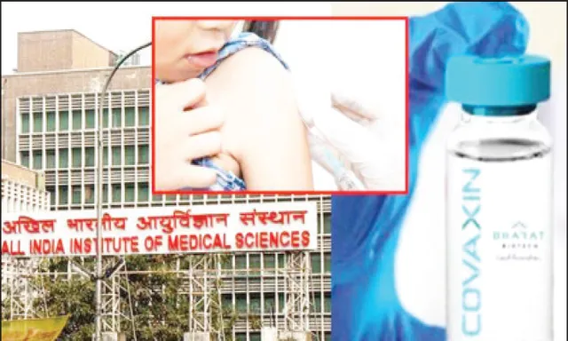 ଦିଲ୍ଲୀ ଏମ୍‌ସରେ କୋଭାକ୍ସିନ୍‌ର ନାବାଳକ ପରୀକ୍ଷଣ ପାଇଁ ଚୟନ