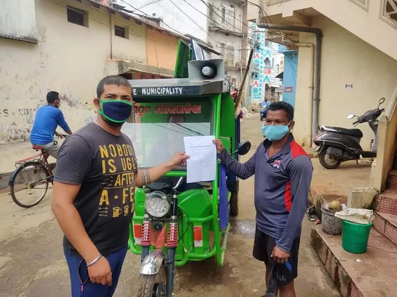 ୧୮ରୁ ୪୪ ବର୍ଷ ବର୍ଗର ଟିକା ପ୍ରଦାନ ପାଇଁ ଦାବି: ସଫେଇ କର୍ମଚାରୀଙ୍କ ଜରିଆରେ ସ୍ମାରକପତ୍ର