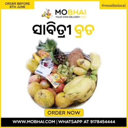 ସାବିତ୍ରୀ ପାଇଁ ସ୍ୱତନ୍ତ୍ର ‘ମୋ ଭାଇ’ ଆପ୍‌