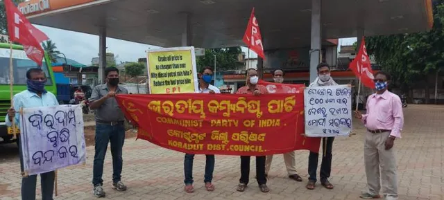 ପେଟ୍ରୋଲ ଓ ଡିଜେଲ ଦର ବୃଦ୍ଧି ପ୍ରତିବାଦରେ ସିପିଆଇ ପକ୍ଷରୁ ବିକ୍ଷୋଭ