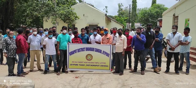 ତା‌ତିଲା ଜିଲ୍ଲା ଭଣ୍ଡାରୀ ସଂଘ; ଜୀବିକା ପାଇଁ ମୁଖ୍ୟମନ୍ତ୍ରୀଙ୍କ ଉଦ୍ଦେଶ୍ୟରେ ଦାବିପତ୍ର