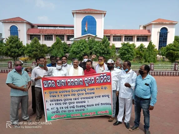 କ୍ଷୁଦ୍ର ଦୋକାନୀ ଓ ଗରିବଙ୍କୁ କରୋନା ଭତ୍ତା ଦେବାକୁ  କଂଗ୍ରେସର ଦାବି