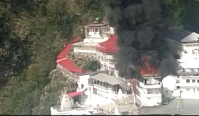 ବୈ‌‌ଷ୍ଣୋ ଦେବୀ ମନ୍ଦିର ପରିସରରେ ଅଗ୍ନିକାଣ୍ଡ