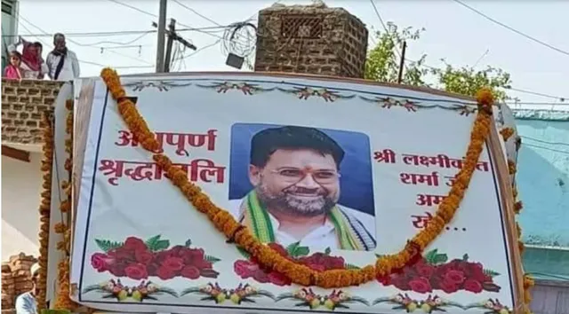 କରୋନା କଟକଣାକୁ ଫୁ: ପୂର୍ବତନ ମନ୍ତ୍ରୀଙ୍କ ଅନ୍ତିମ ଯାତ୍ରା ସମୟରେ ସାମିଲ ହେଲେ ହଜାର ଲୋକ, ନା ଥିଲା ମାସ୍କ ନା ସାମାଜିକ ଦୂରତା