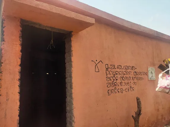 ଗାଁ ଯାକର ଘର ଅଧାରେ ଛାଡ଼ି ଠିକାଦାର ଟଙ୍କା ଉଠାଇ ଛୁ