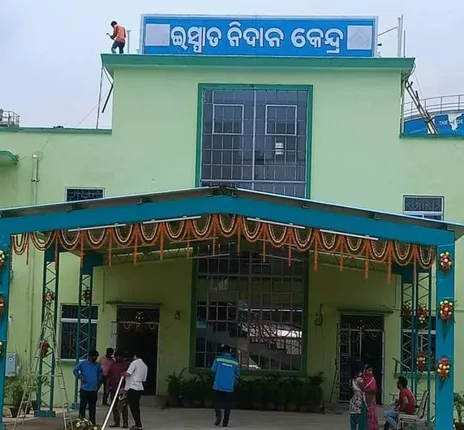 ରାଉରକେଲାରେ ୫୦୦ ଶଯ୍ୟା ବିଶିଷ୍ଟ ଇସ୍ପାତ ନିଦାନ କେନ୍ଦ୍ର ଲୋକାର୍ପିତ