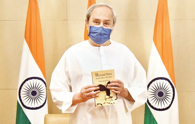 ବିଷ୍ଣୁପଦ ସେଠୀଙ୍କ କବିତା ପୁସ୍ତକ ଲୋକାର୍ପିତ