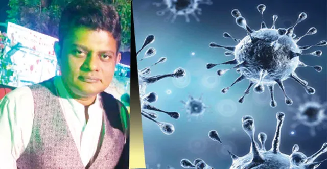 କରୋନା ମହାମାରୀ ଓ ପ୍ରକୋପ