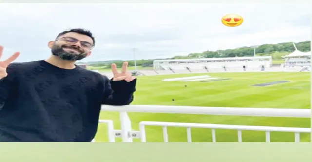 ଏଜିସ୍ ବାୱେଲକୁ ଦେଖି କୋହଲି ଉଲ୍ଲସିତ, ଆଜିଠୁ ଭାରତୀୟ ଦଳର ଅଭ୍ୟାସ