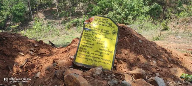 କୋରାପୁଟରେ ମନରେଗାରେ ଦୁର୍ନୀତି; ଚାଷ ଜମି ମରାମତି ନାଁରେ ୫୦ ହଜାର ଚଳୁ, ଜାଣି ନାହାନ୍ତି ହିତାଧିକାରୀ