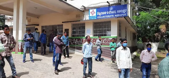 ୟୁଟ୍ୟୁବରେ ପଢି ପାରିଲେନି ଦୁଇଟି ପଞ୍ଚାୟତର ଛାତ୍ରଛାତ୍ରୀ; ଜିଲ୍ଲାପାଳଙ୍କ ନିକଟରେ ‌ଫେରାଦ ହେଲେ ଗ୍ରାମବାସୀ