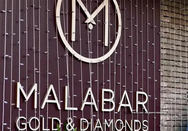 ମାଲାବାର ଗୋଲ୍ଡ ଆଣ୍ଡ୍‌ ଡାଇମଣ୍ଡସ୍‌ ୫୦୦୦ ନିଯୁକ୍ତି ଦେବ
