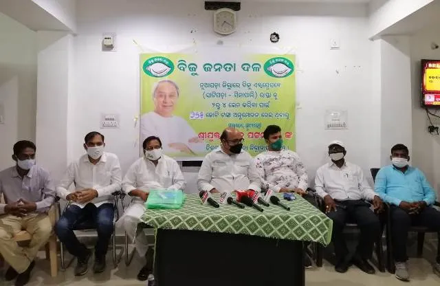 ନୂଆପଡ଼ା ଜିଲ୍ଲା ବିଜୁ ଏକ୍ସପ୍ରେସ ୱେ ୪ ଲେନ ପାଇଁ ୨୬୫ କୋଟି ଟଙ୍କା ଅନୁମୋଦନ