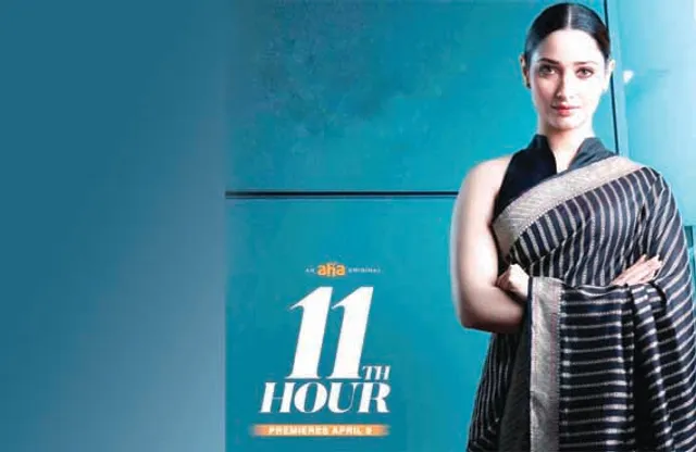 ବଦଳୁଛି ତାରକାଙ୍କ ‌କ୍ରେଜ୍, କଲ୍‌ଚର