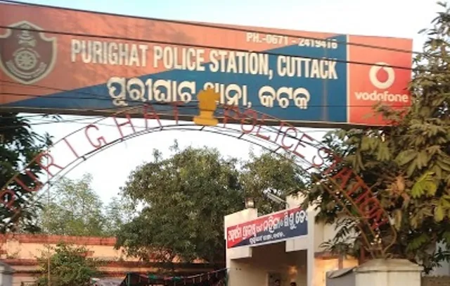 ଦୁଇ ଇରାନ୍ ଅପରାଧୀଙ୍କୁ ଧରିଲା ପୁରୀଘାଟ ଥାନା ପୁଲିସ