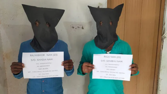 ୧୪ କେଜି ଗଞ୍ଜେଇ ଜବତ, ୨ ଗିରଫ