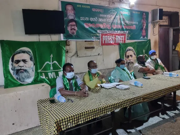 ଡିଏମ୍‌ଏଫ୍‌ ଫାଣ୍ଠିର ଦୁରୁପଯୋଗ ହେଉଛି