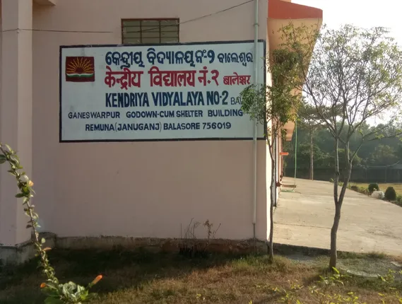 ଗୋଦାମଗୃହରେ କେନ୍ଦ୍ରୀୟ ବିଦ୍ୟାଳୟ ଆଉ କେତେଦିନ?