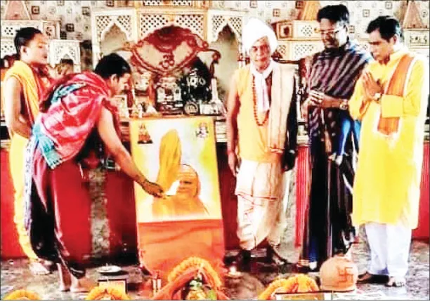 ୭୮ତମ ପ୍ରକଟ ଉତ୍ସବ ପାଳିତ ‘ରାଷ୍ଟ୍ରୀୟ ଏକତା କ୍ଷେତ୍ରରେ ସ୍ୱାମୀ ନିଶ୍ଚଳାନନ୍ଦ ଜଣେ ଅଗ୍ରଗଣ୍ୟ ସନ୍ଥ’