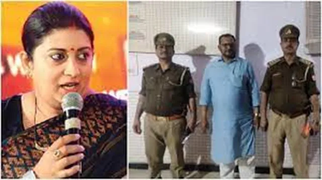 ସ୍ମୃତି ଇରାନୀଙ୍କ ବିରୋଧରେ ଅଶାଳୀନ ମନ୍ତବ୍ୟ, ଜେଲ୍‌ ଗଲେ ୟୁପି ପ୍ରଫେସର