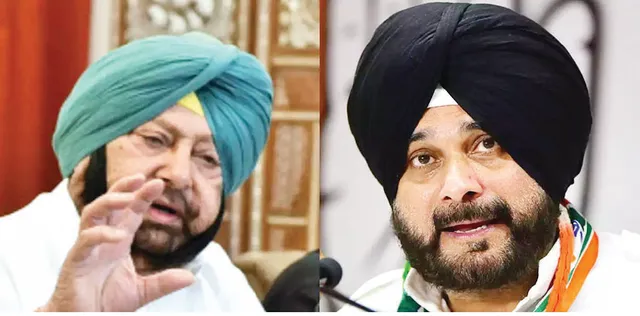 ମାନିଲେ ଅମରିନ୍ଦର: ସିଦ୍ଧୁଙ୍କ ଦାୟିତ୍ବ ଗ୍ରହଣ ଉତ୍ସବରେ ଉପସ୍ଥିତ ରହିବେ