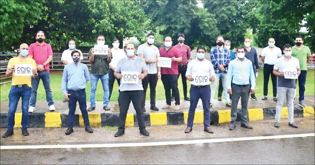 ହୋଟେଲ୍ ଓ ରେସ୍ତୋରାଁ ସଂଘର ବିକ୍ଷୋଭ: କରୋନାରେ ବିପନ୍ନ ହୋଟେଲ୍ ଶିଳ୍ପ