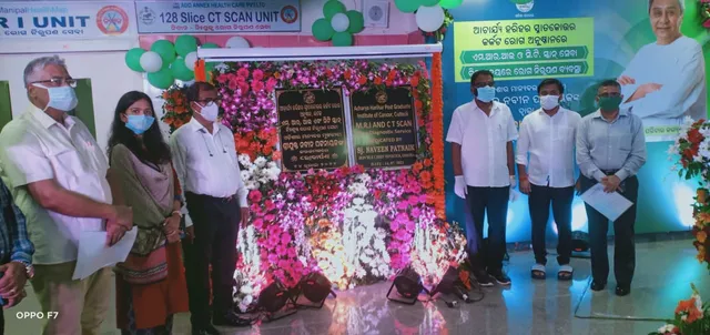 ଆଚାର୍ଯ୍ୟ ହରିହର ସ୍ନାତକୋତ୍ତର କର୍କଟରୋଗ ଅନୁଷ୍ଠାନରେ ଏମଆରଆଇ ଓ ସିଟିସ୍କାନ ସେବାର ଶୁଭାରମ୍ଭ