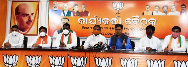 ଭୀମସାରରେ ଏକ୍‌ମୋ ମେସିନ୍ ନଲଗାଇବା ପ୍ରସଙ୍ଗ: ପଶ୍ଚିମ ଓଡ଼ିଶାରେ ବିକ୍ଷୋଭ କରିବ ବିଜେପି