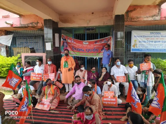 ବିଦ୍ୟୁତ୍ ଦେୟ ବୃଦ୍ଧି ପ୍ରତିବାଦରେ ବିଜେପିର ବିକ୍ଷୋଭ