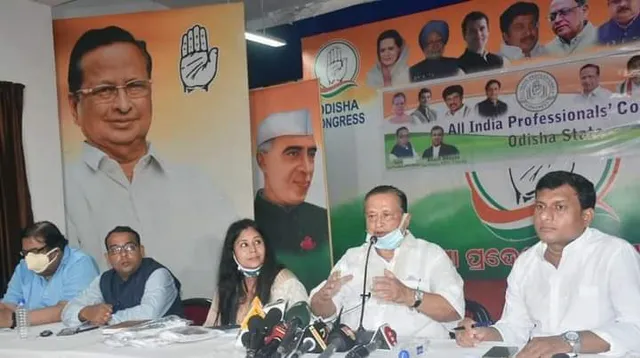 ଶିକ୍ଷିତ ଯୁବଗୋଷ୍ଠୀ ପ୍ରଫେସନାଲ କଂଗ୍ରେସ‌ରେ ସାମିଲ ହେବାକୁ ଆହ୍ବାନ