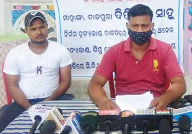 ବହୁଚର୍ଚ୍ଚିତ ଦୀପ୍ତିକାନ୍ତ ହତ୍ୟାକାଣ୍ତ ଘଟଣା; ‘ସିବିଆଇ ତଦନ୍ତ କଲେ ମୋ ଭାଇକୁ ନ୍ୟାୟ ମିଳିବ’