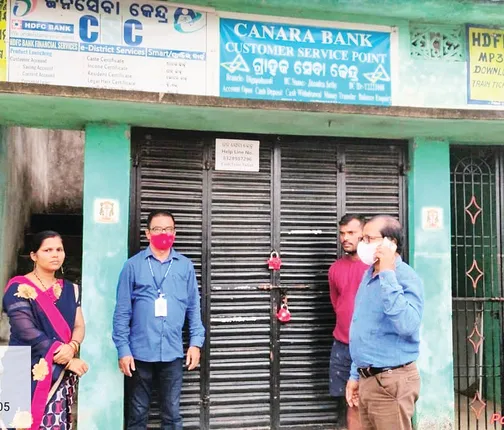 ନକଲି ପ୍ରମାଣପତ୍ର ଦେଇ ଟଙ୍କା ଆଦାୟ, ଗ୍ରାହକ ସେବାକେନ୍ଦ୍ର ସିଲ୍‌