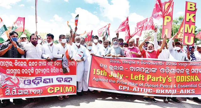 ତେଲ ପାଇଁ ୬ଘଣ୍ଟିଆ ଓଡ଼ିଶା ବନ୍ଦ