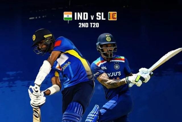 ଆଜି ଭାରତ-ଶ୍ରୀଲଙ୍କା ମଧ୍ୟରେ ଖେଳାଯିବ ଦ୍ୱିତୀୟ ଟି-୨୦: ମ୍ୟାଚ୍ ଜିତି ସିରିଜ୍ କବଜା ଲକ୍ଷ୍ୟରେ ପଡ଼ିଆକୁ ଓହ୍ଲାଇବ ଟିମ୍ ଇଣ୍ଡିଆ