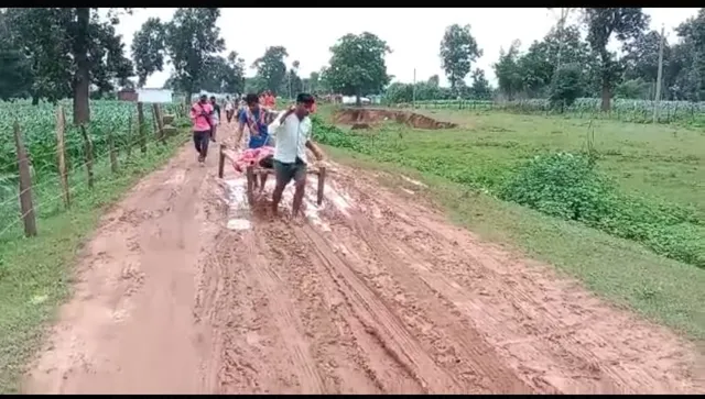 ଦୁର୍ଗମ ଅଞ୍ଚଳରେ ବିପର୍ଯ୍ୟସ୍ତ ରାସ୍ତା; ଅଧବାଟରେ ଅଟକିଲା ଆମ୍ବୁଲାନ୍ସ, ଖଟିଆରେ ବୁହା ହେଲେ ରୋଗୀ