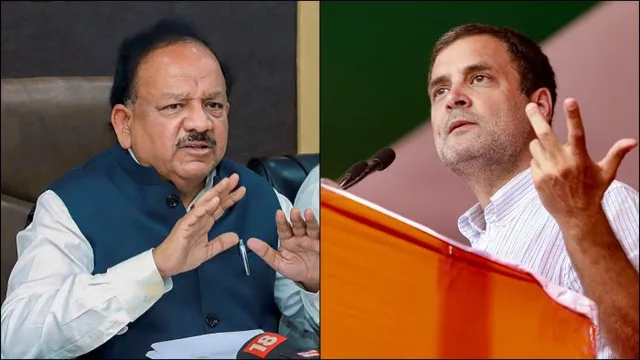 କେନ୍ଦ୍ର ସ୍ୱାସ୍ଥ୍ୟ ମନ୍ତ୍ରୀ ପରିବର୍ତ୍ତନକୁ ନେଇ ରାହୁଲଙ୍କ ସହ ଚିଦାମ୍ବରମଙ୍କ ଟାର୍ଗେଟ