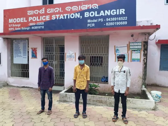 "ଶାଶୁଙ୍କୁ ମାଡ଼ମାରିଲେ ବୋହୂ....ଭି.ଡି.ଓ ଭାଇରାଲ"