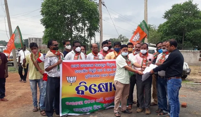 ବିଦ୍ୟୁତ୍‌ ଶୁଳ୍କ ବୃଦ୍ଧି ପ୍ରତିବାଦରେ ବିଜେପିର ବିକ୍ଷୋଭ