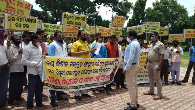 ଜିଲ୍ଲାପାଳଙ୍କ ଅଫିସ୍‌ ଘେରିଲା ଜୟ କିଷାନ ମଜଦୁର ସଂଗ୍ରାମ ପରିଷଦ