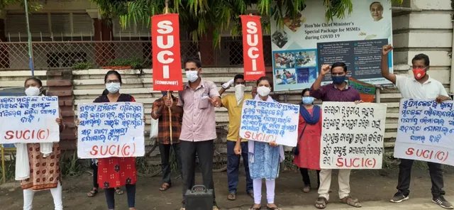 ଏସ୍‌ୟୁସିଆଇର ବିକ୍ଷୋଭ